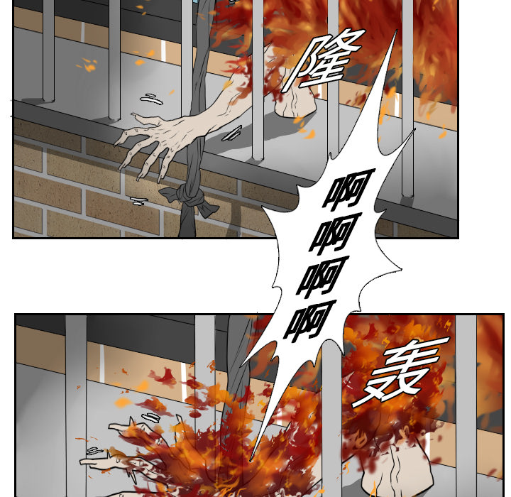 《噩夜鬼手》漫画最新章节第19话免费下拉式在线观看章节第【87】张图片