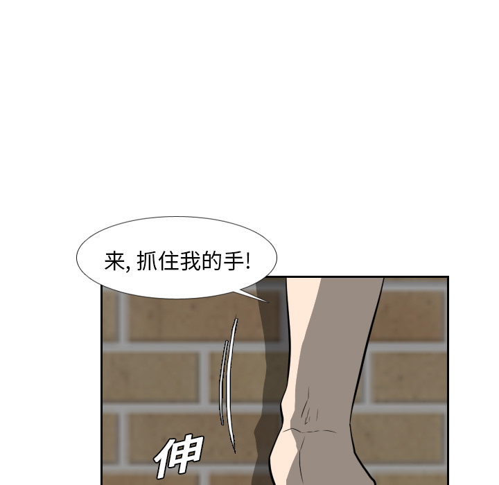 《噩夜鬼手》漫画最新章节第19话免费下拉式在线观看章节第【57】张图片