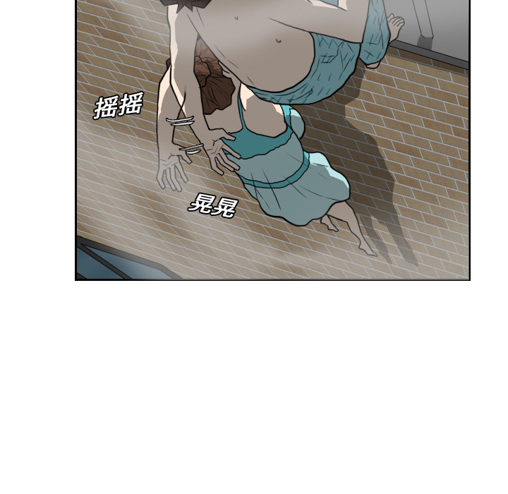 《噩夜鬼手》漫画最新章节第19话免费下拉式在线观看章节第【42】张图片