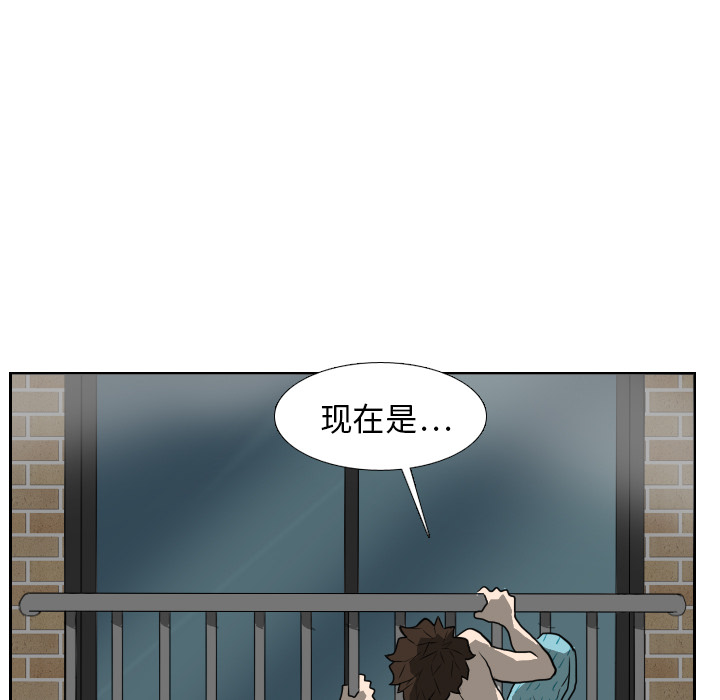 《噩夜鬼手》漫画最新章节第19话免费下拉式在线观看章节第【41】张图片