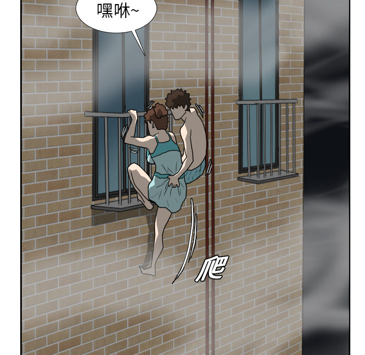 《噩夜鬼手》漫画最新章节第19话免费下拉式在线观看章节第【33】张图片