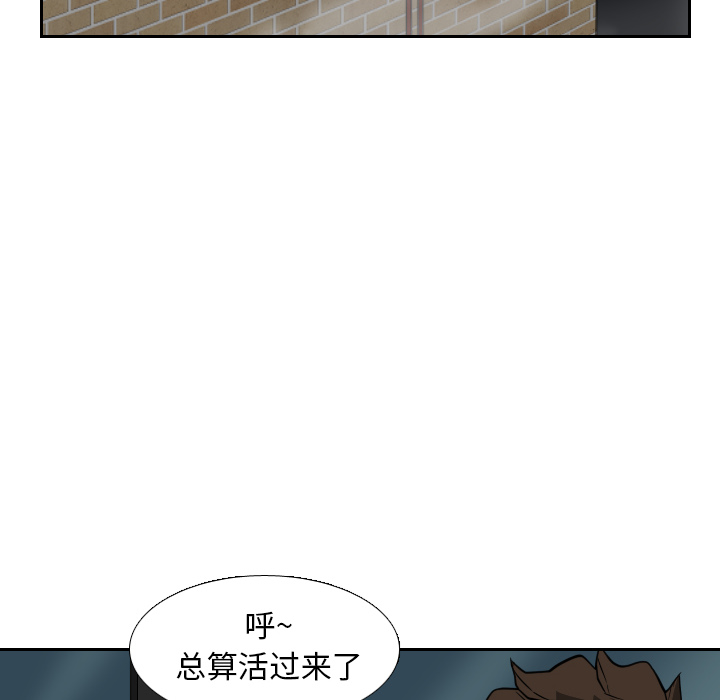 《噩夜鬼手》漫画最新章节第19话免费下拉式在线观看章节第【32】张图片