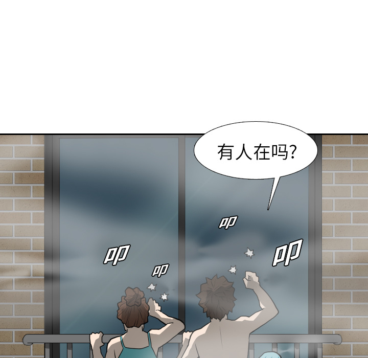 《噩夜鬼手》漫画最新章节第19话免费下拉式在线观看章节第【25】张图片