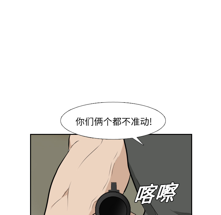 《噩夜鬼手》漫画最新章节第19话免费下拉式在线观看章节第【4】张图片