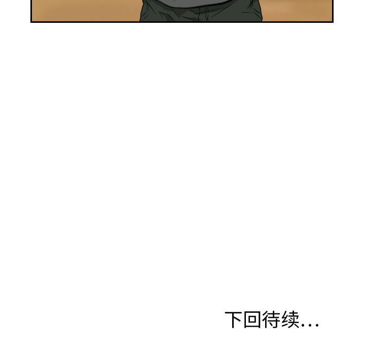 《噩夜鬼手》漫画最新章节第19话免费下拉式在线观看章节第【1】张图片