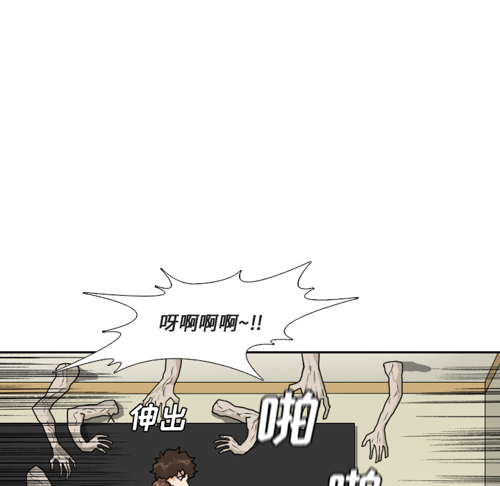 《噩夜鬼手》漫画最新章节第21话 免费下拉式在线观看章节第【92】张图片