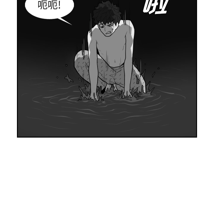 《噩夜鬼手》漫画最新章节第21话 免费下拉式在线观看章节第【58】张图片