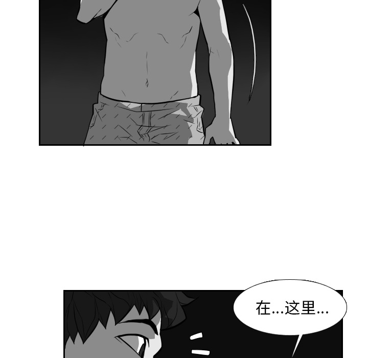 《噩夜鬼手》漫画最新章节第21话 免费下拉式在线观看章节第【55】张图片