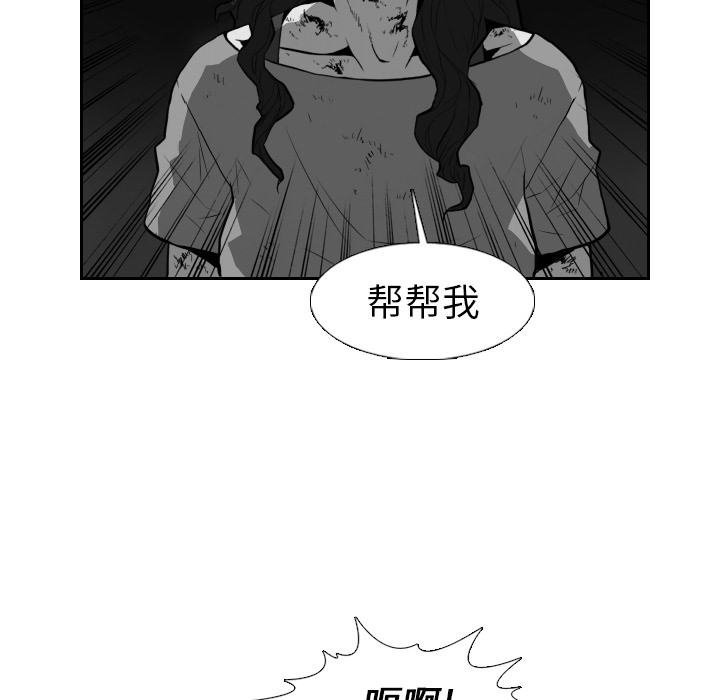 《噩夜鬼手》漫画最新章节第21话 免费下拉式在线观看章节第【52】张图片