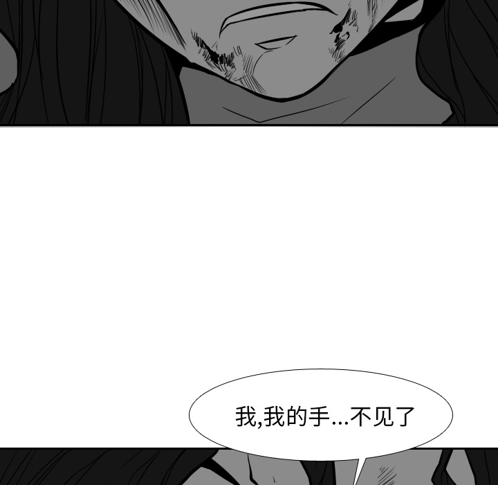 《噩夜鬼手》漫画最新章节第21话 免费下拉式在线观看章节第【20】张图片