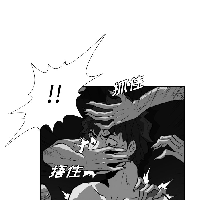 《噩夜鬼手》漫画最新章节第21话 免费下拉式在线观看章节第【15】张图片