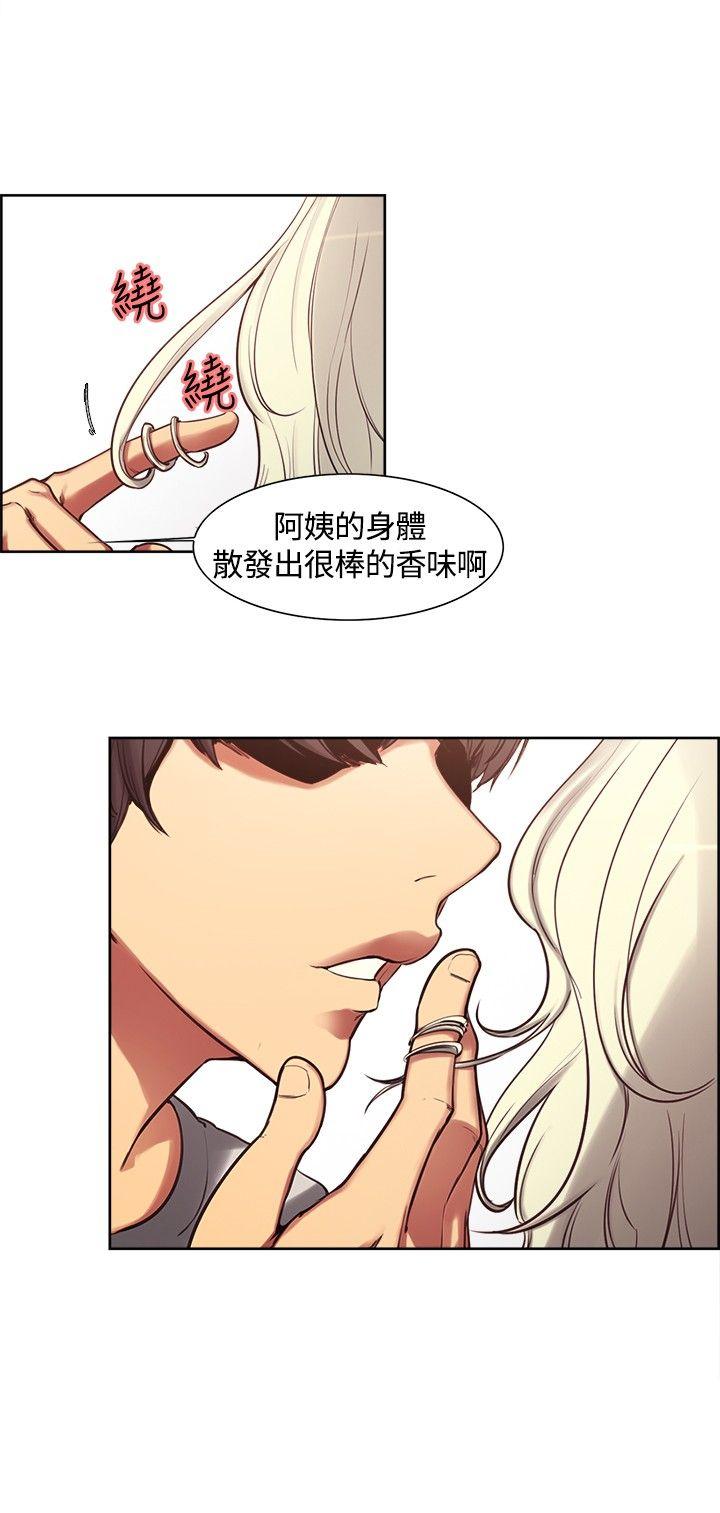 《双面保姆》漫画最新章节第三话免费下拉式在线观看章节第【7】张图片