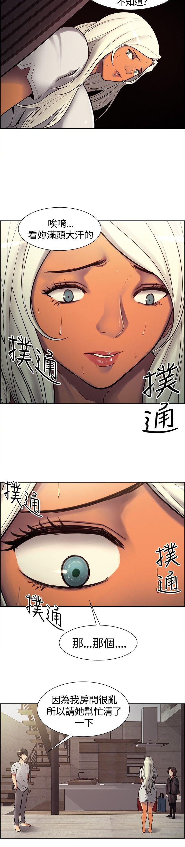 《双面保姆》漫画最新章节第五话免费下拉式在线观看章节第【18】张图片