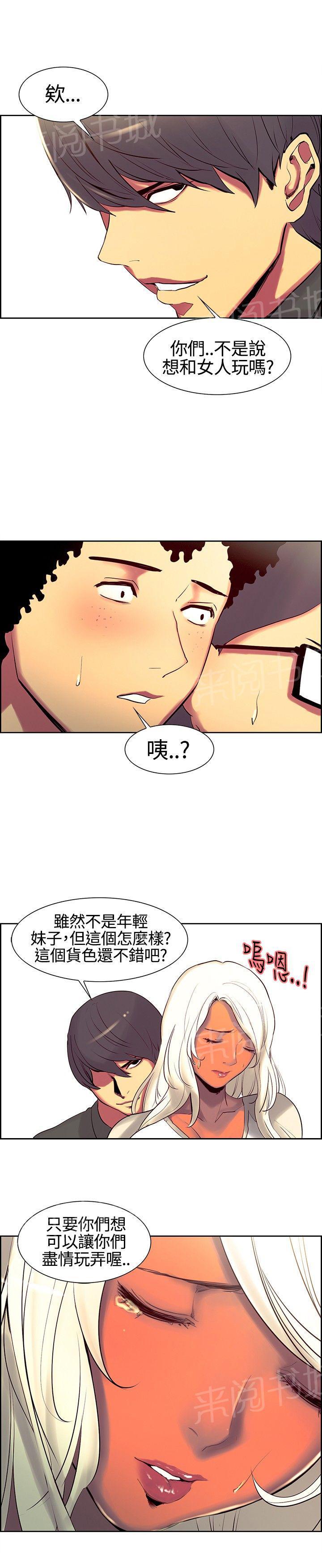 《双面保姆》漫画最新章节第七话免费下拉式在线观看章节第【18】张图片