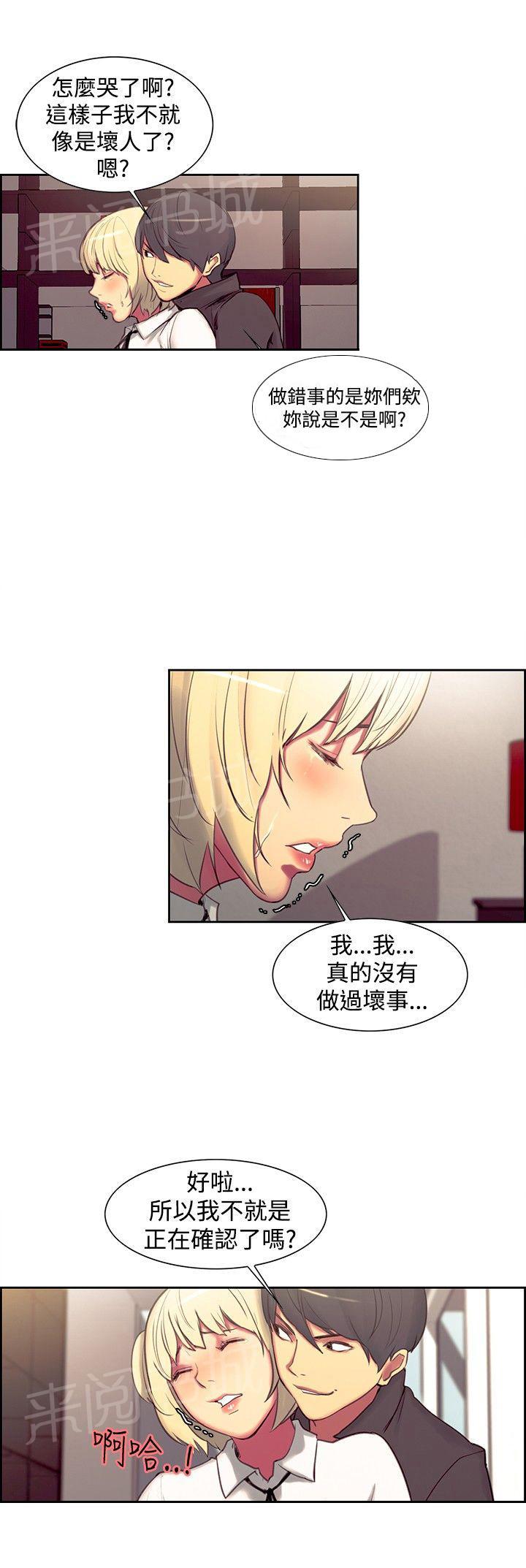 《双面保姆》漫画最新章节第十话免费下拉式在线观看章节第【3】张图片