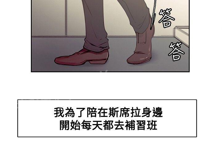 《双面保姆》漫画最新章节第二十话免费下拉式在线观看章节第【13】张图片