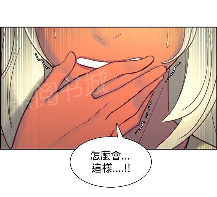 《双面保姆》漫画最新章节第二十二话免费下拉式在线观看章节第【1】张图片