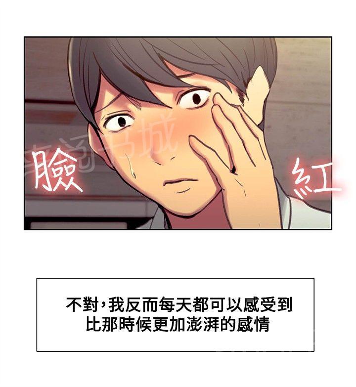 《双面保姆》漫画最新章节第二十五话免费下拉式在线观看章节第【11】张图片