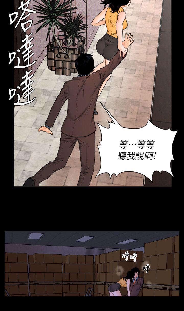 《评分规定》漫画最新章节第4话免费下拉式在线观看章节第【4】张图片