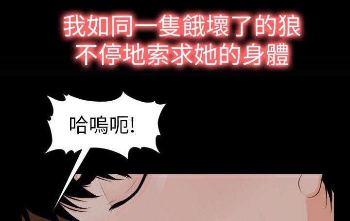 《评分规定》漫画最新章节第5话免费下拉式在线观看章节第【8】张图片