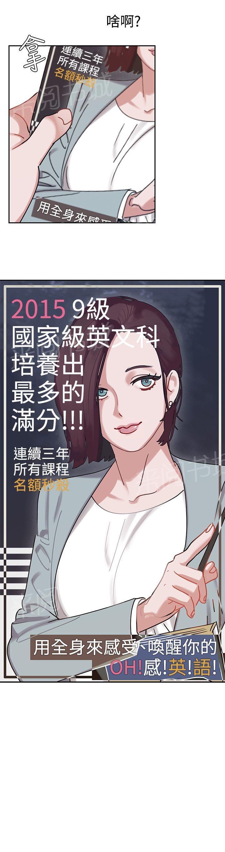 《女院见闻录》漫画最新章节第2话 常碧考试院免费下拉式在线观看章节第【5】张图片