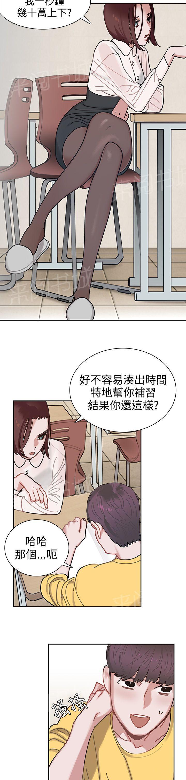 《女院见闻录》漫画最新章节第2话 常碧考试院免费下拉式在线观看章节第【3】张图片