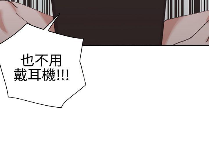 《女院见闻录》漫画最新章节第4话 4楼免费下拉式在线观看章节第【3】张图片