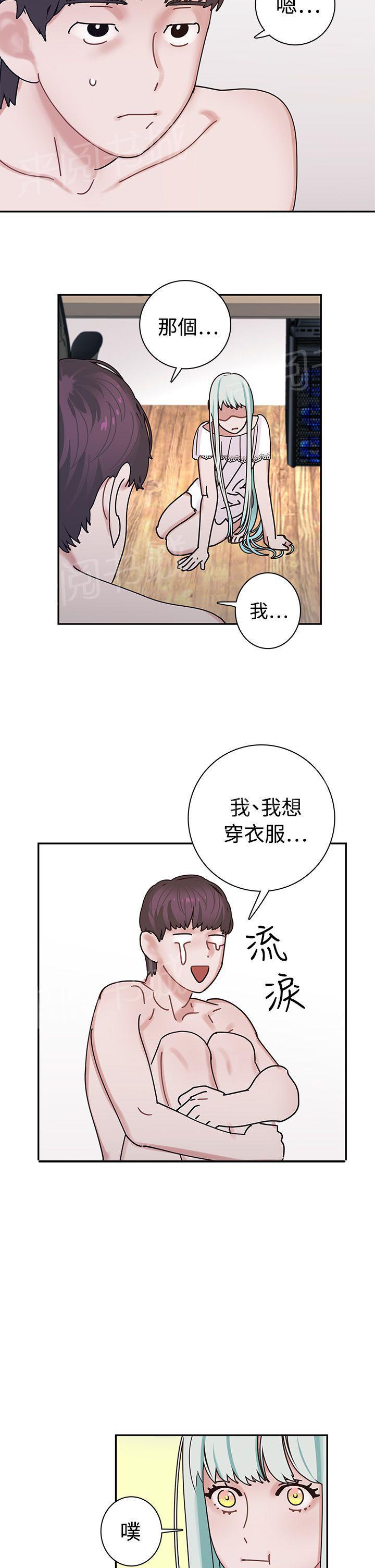 《女院见闻录》漫画最新章节第5话 死亡原因免费下拉式在线观看章节第【13】张图片