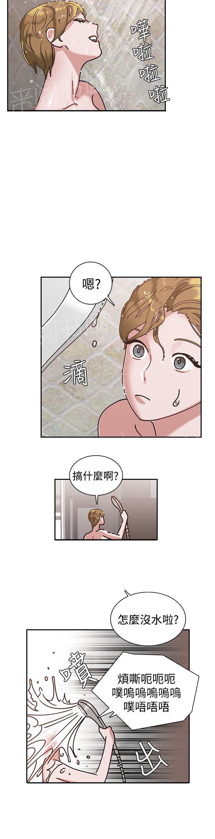 《女院见闻录》漫画最新章节第7话 帮助免费下拉式在线观看章节第【15】张图片