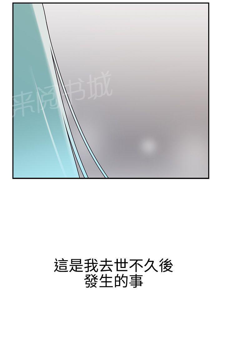 《女院见闻录》漫画最新章节第7话 帮助免费下拉式在线观看章节第【1】张图片