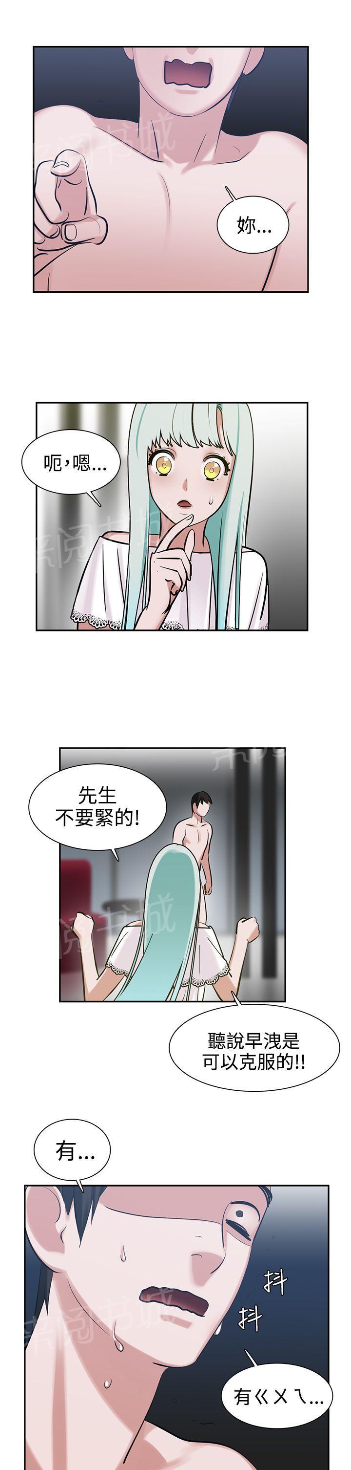 《女院见闻录》漫画最新章节第10话 女生楼层免费下拉式在线观看章节第【17】张图片