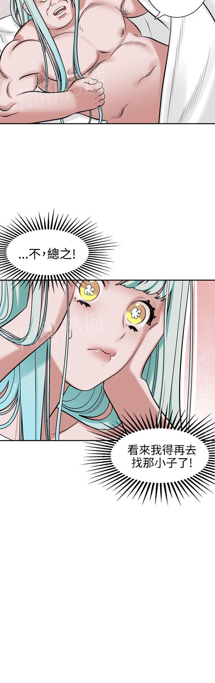 《女院见闻录》漫画最新章节第11话 合梦免费下拉式在线观看章节第【7】张图片