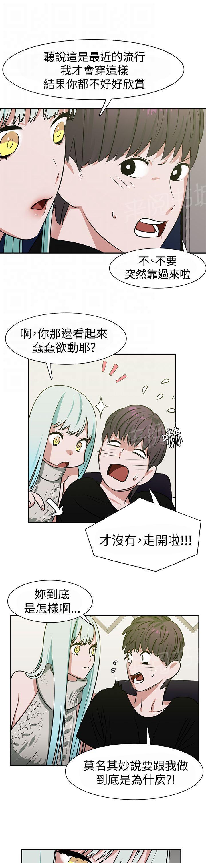 《女院见闻录》漫画最新章节第15话 顶楼免费下拉式在线观看章节第【8】张图片