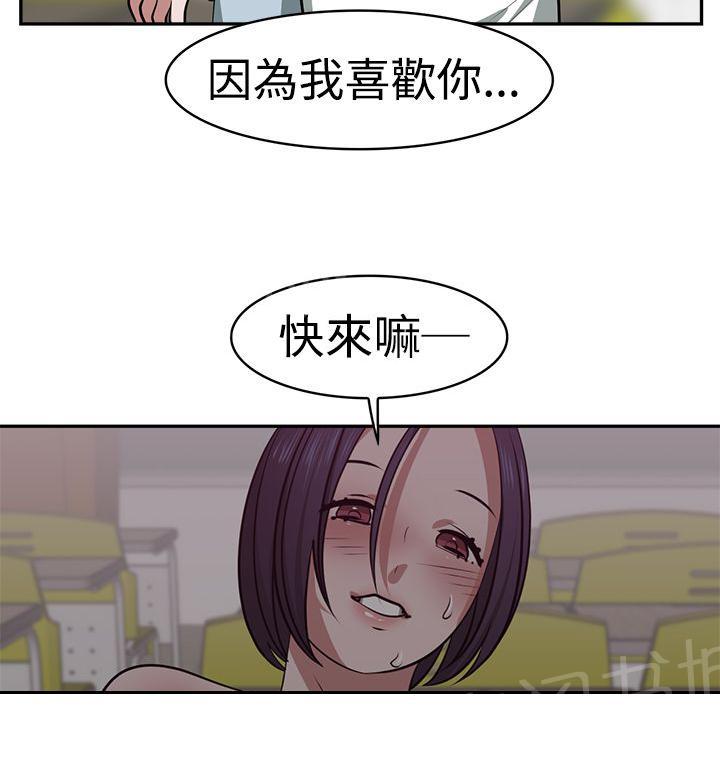 《女院见闻录》漫画最新章节第21话 往事免费下拉式在线观看章节第【12】张图片