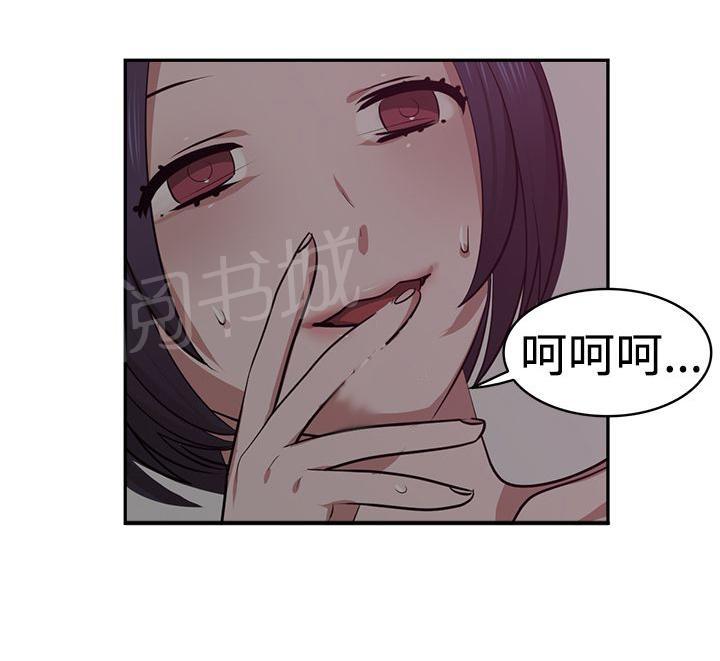 《女院见闻录》漫画最新章节第21话 往事免费下拉式在线观看章节第【10】张图片