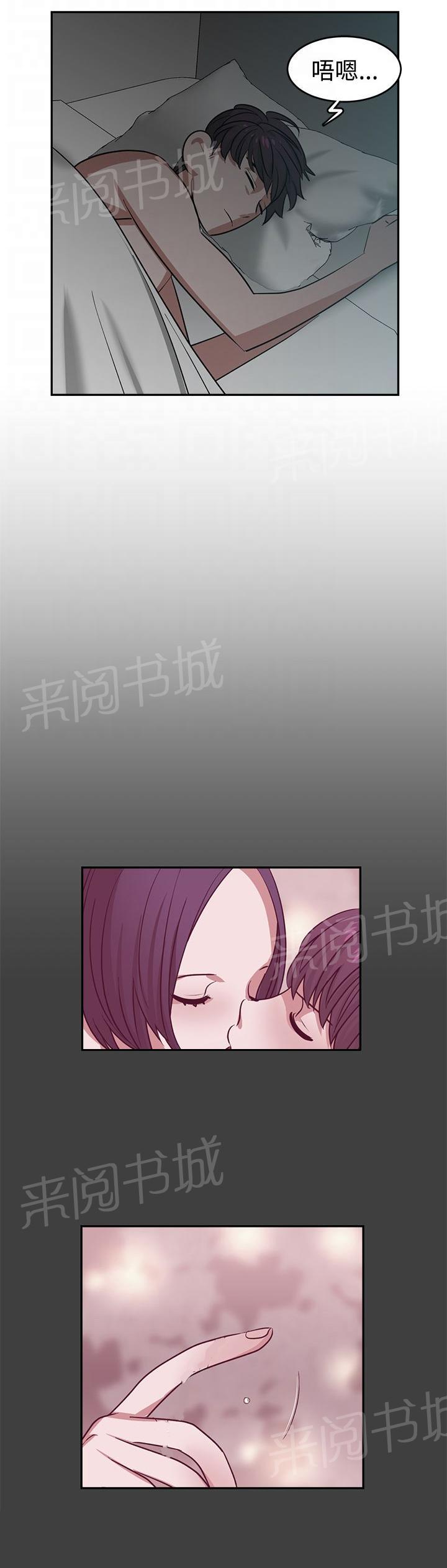 《女院见闻录》漫画最新章节第23话 关键人物免费下拉式在线观看章节第【5】张图片