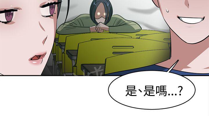 《女院见闻录》漫画最新章节第28话 同班免费下拉式在线观看章节第【1】张图片