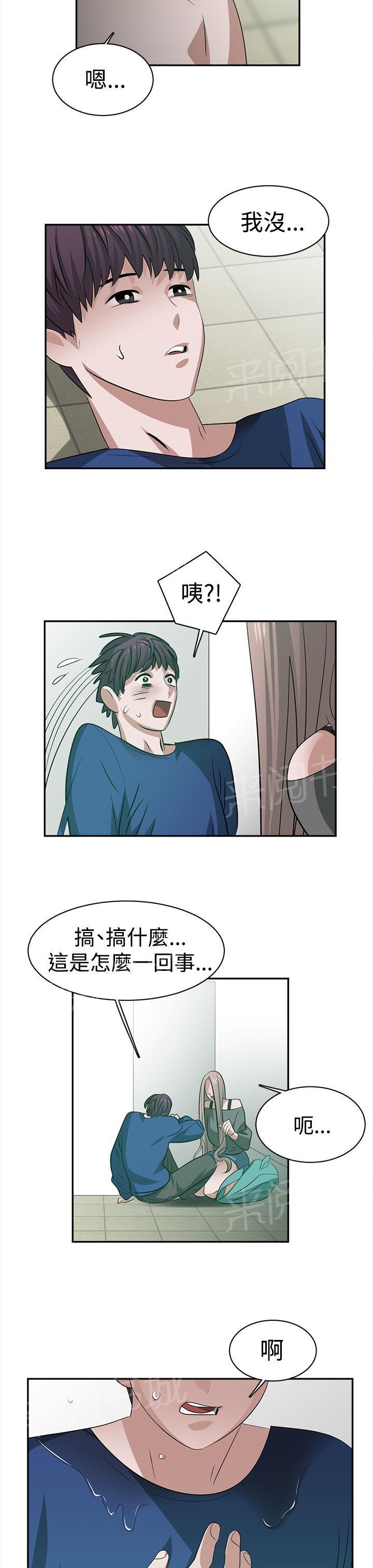 《女院见闻录》漫画最新章节第30话 关键人物免费下拉式在线观看章节第【6】张图片