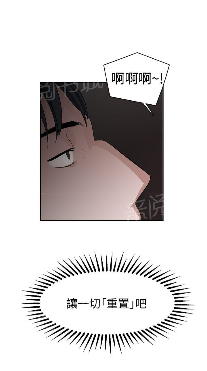 《女院见闻录》漫画最新章节第36话 交易免费下拉式在线观看章节第【1】张图片