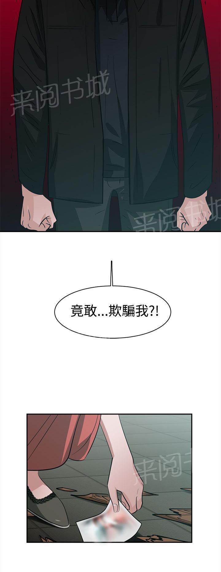 《女院见闻录》漫画最新章节第42话 行动免费下拉式在线观看章节第【2】张图片