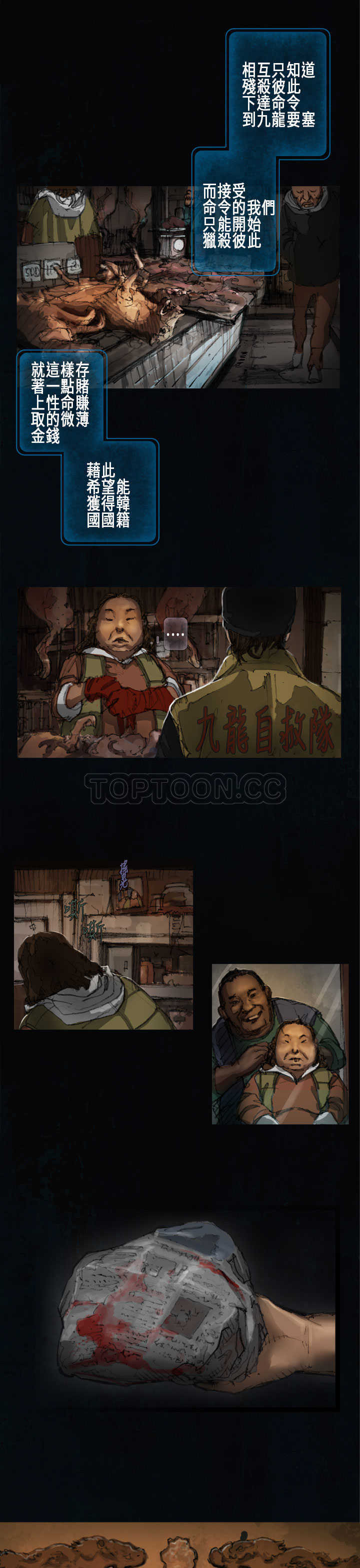 《范道(完结)》漫画最新章节第9话免费下拉式在线观看章节第【15】张图片