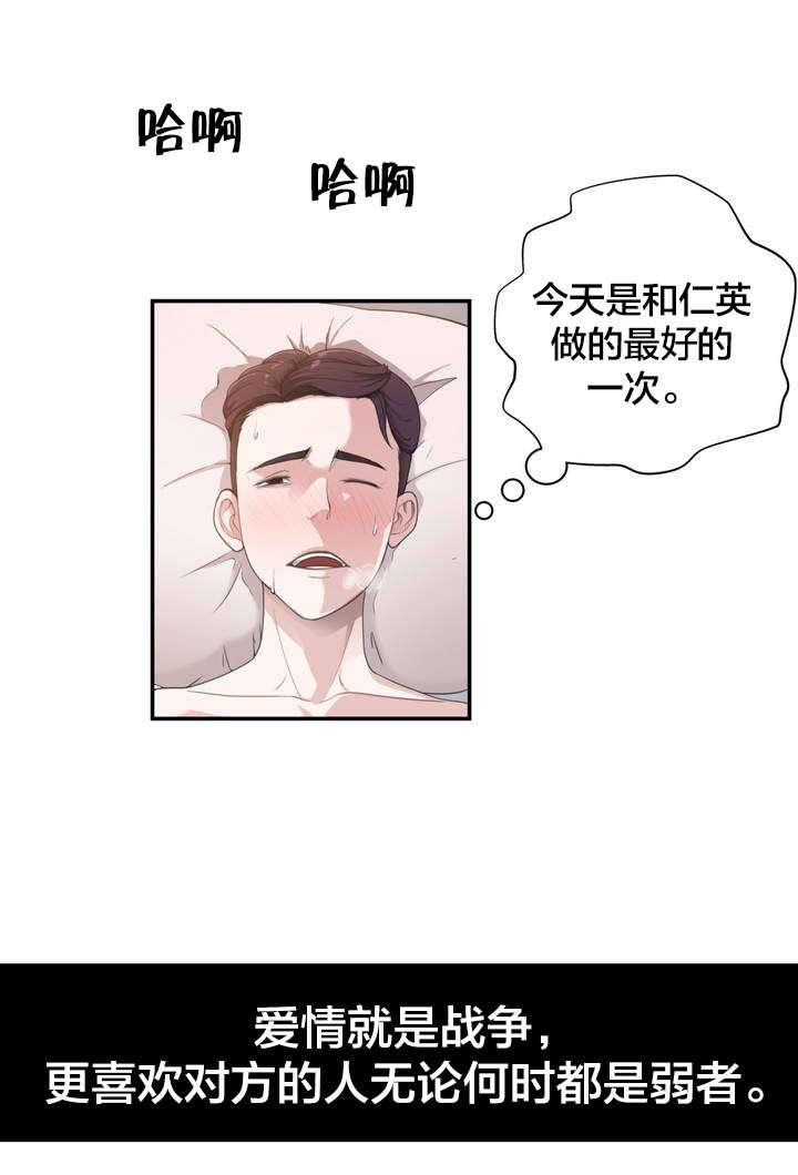 《孤独圣诞节》漫画最新章节第4话 重要的日子免费下拉式在线观看章节第【4】张图片