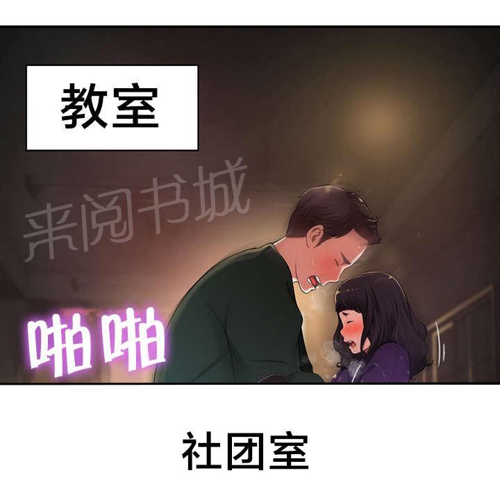 《孤独圣诞节》漫画最新章节第9话 “失误”免费下拉式在线观看章节第【8】张图片