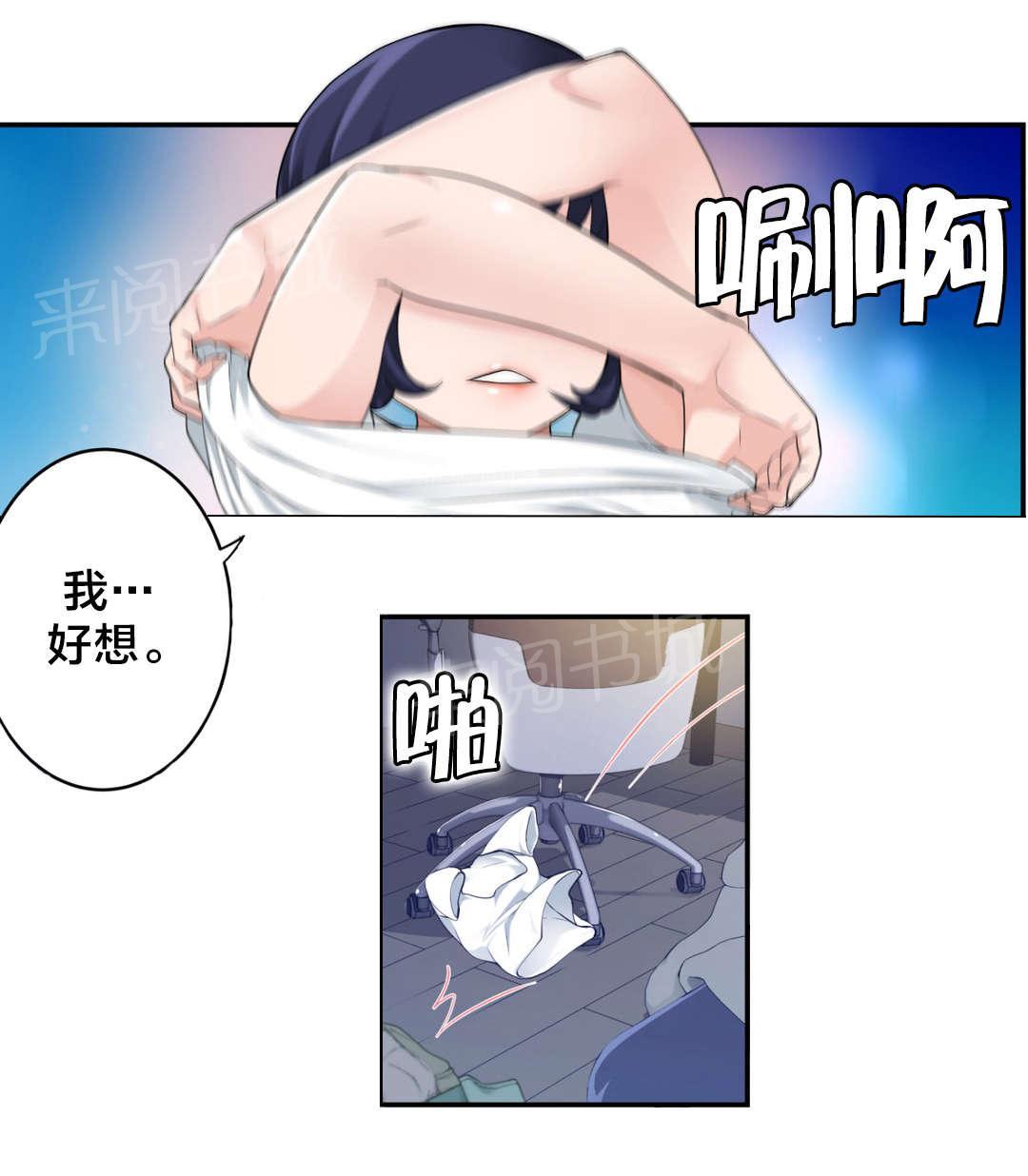 《孤独圣诞节》漫画最新章节第10话 责任免费下拉式在线观看章节第【1】张图片