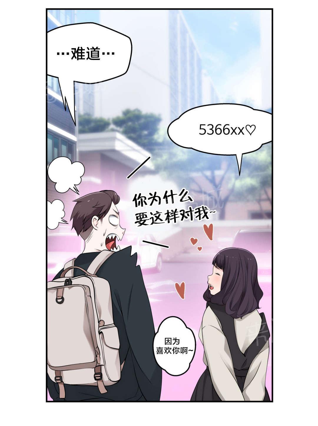 《孤独圣诞节》漫画最新章节第11话 心事免费下拉式在线观看章节第【9】张图片