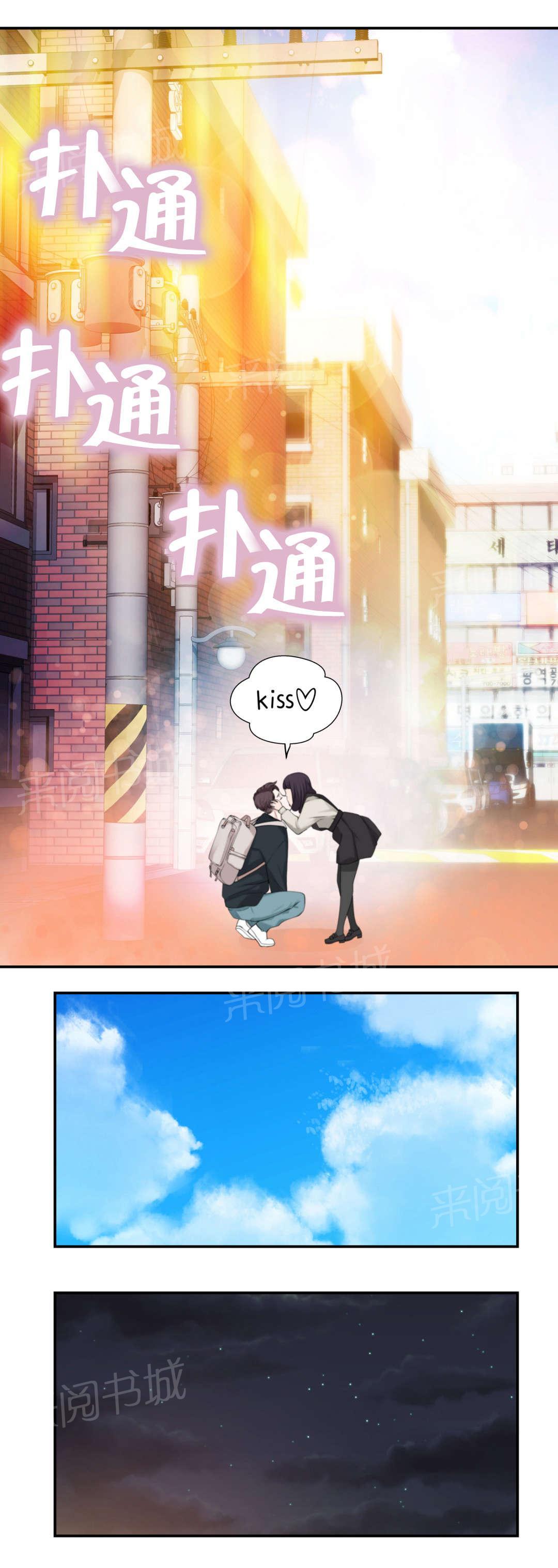 《孤独圣诞节》漫画最新章节第11话 心事免费下拉式在线观看章节第【5】张图片