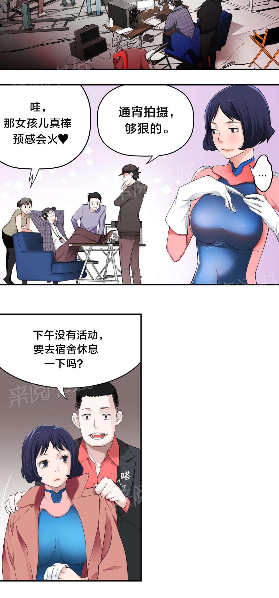 《孤独圣诞节》漫画最新章节第12话 失恋的痛免费下拉式在线观看章节第【14】张图片