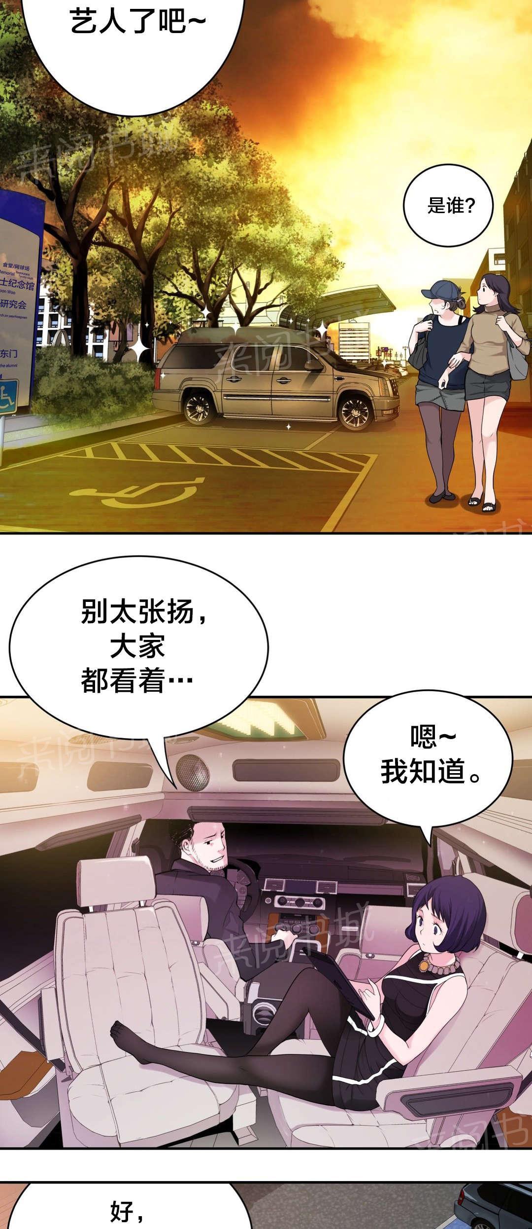 《孤独圣诞节》漫画最新章节第13话 思念免费下拉式在线观看章节第【16】张图片