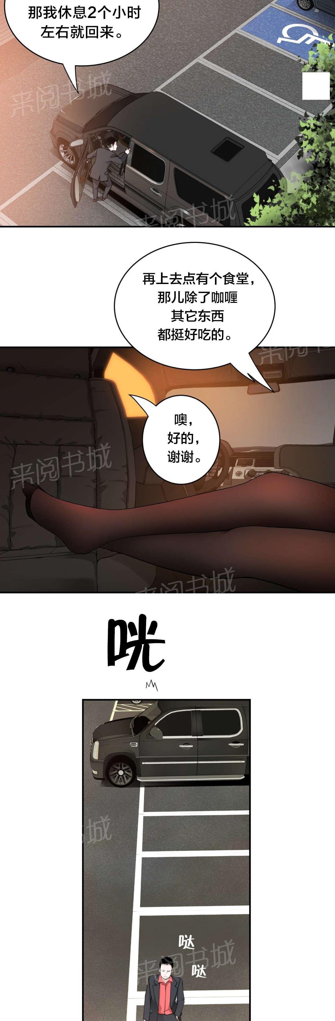 《孤独圣诞节》漫画最新章节第13话 思念免费下拉式在线观看章节第【15】张图片