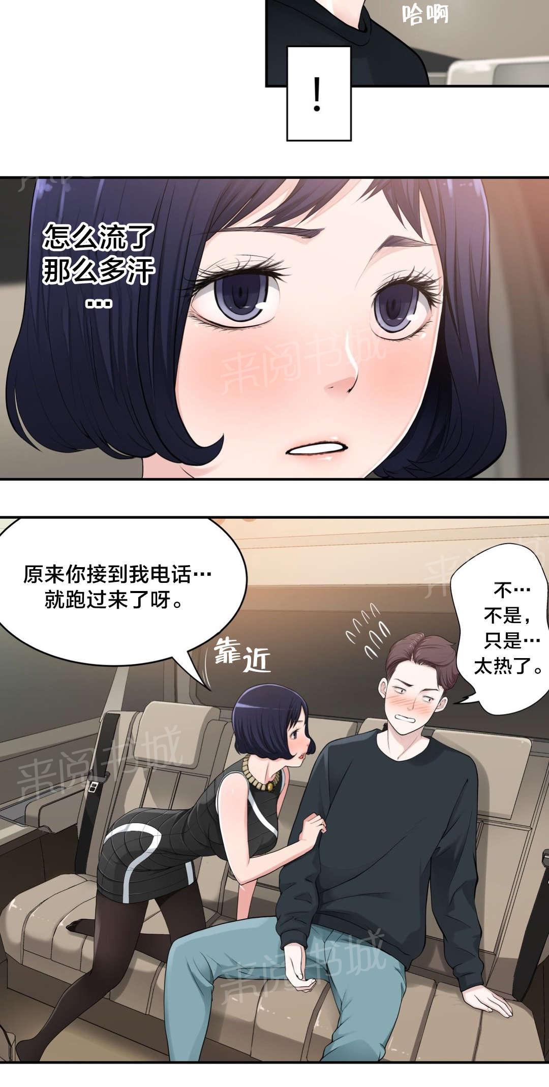 《孤独圣诞节》漫画最新章节第13话 思念免费下拉式在线观看章节第【8】张图片